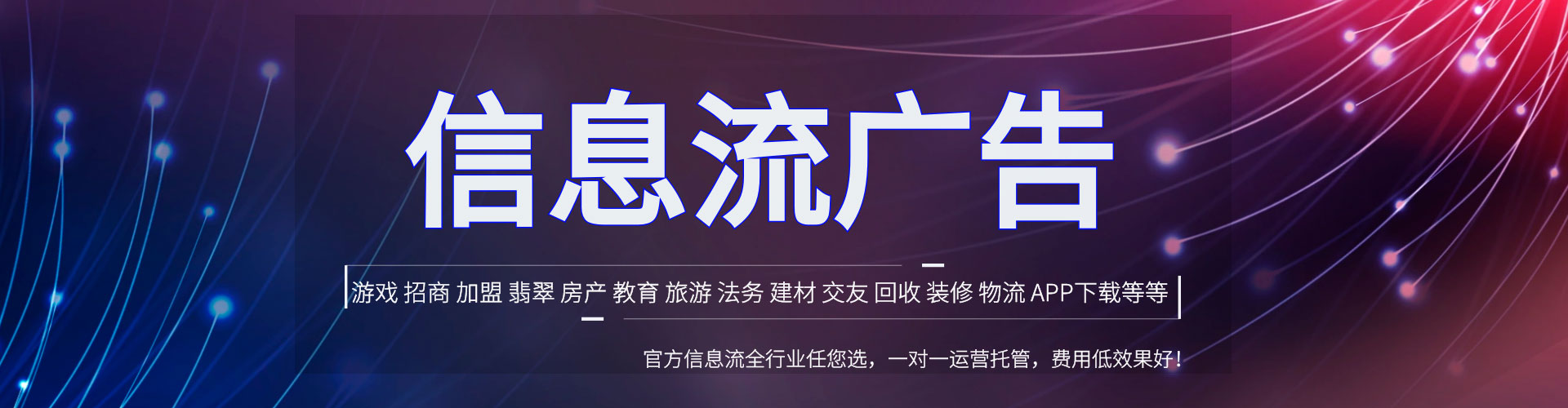 天桥百度开户返点