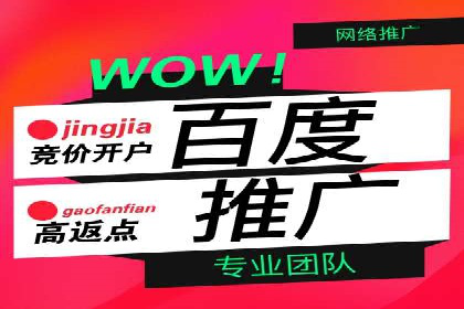 跨界信息流广告推广案例分析