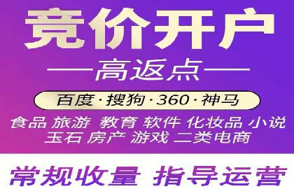 案例分析：竞价推广助力企业实现业绩翻倍