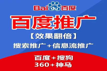 百度推广费用攻略：降低成本案例分析