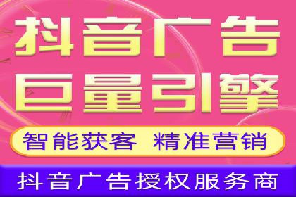 百度竞价排名服务在金融行业的推广策略